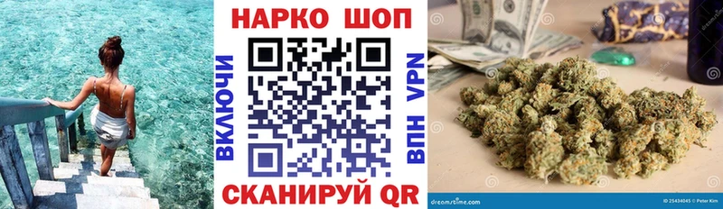 Наркота Гулькевичи БУТИРАТ  Мефедрон  Гашиш  Каннабис  Кетамин  Cocaine 
