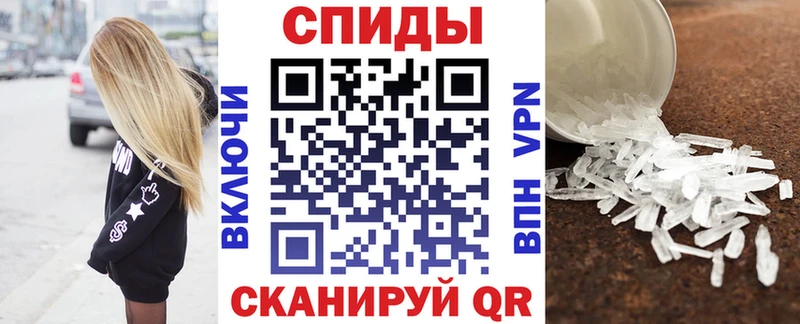 MEGA зеркало  Гулькевичи  АМФЕТАМИН VHQ 