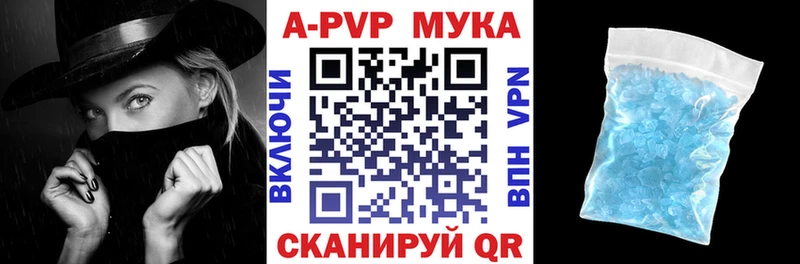 где купить наркоту  Гулькевичи  A-PVP Crystall 
