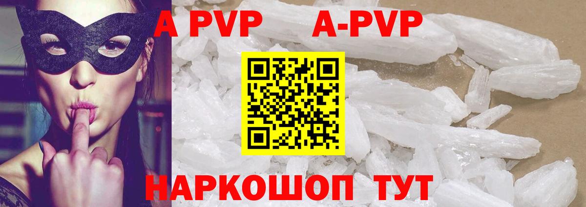 APVP СК КРИС Гулькевичи