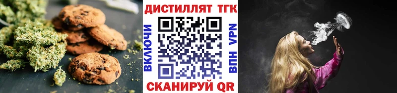 магазин  наркотиков  Гулькевичи  Еда ТГК марихуана 