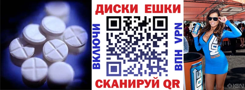 ЭКСТАЗИ 280 MDMA  наркошоп  Гулькевичи 