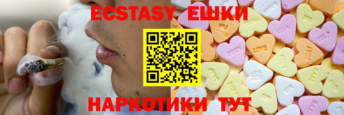 ЭКСТАЗИ louis Vuitton  Экстази MDMA  Гулькевичи  Вход с VPN 