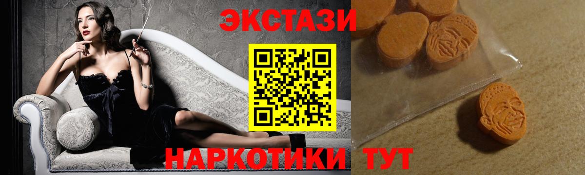 Экстази Cube Гулькевичи