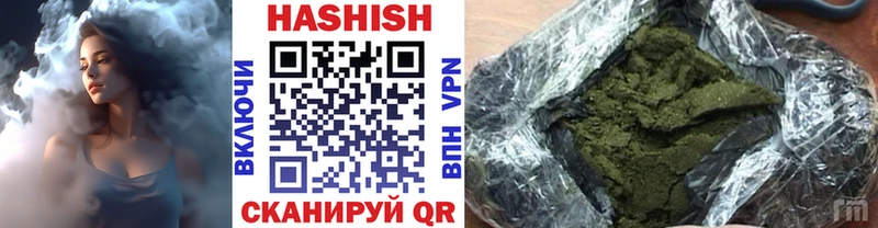 ГАШИШ ice o lator  купить   кракен ССЫЛКА  Гулькевичи 
