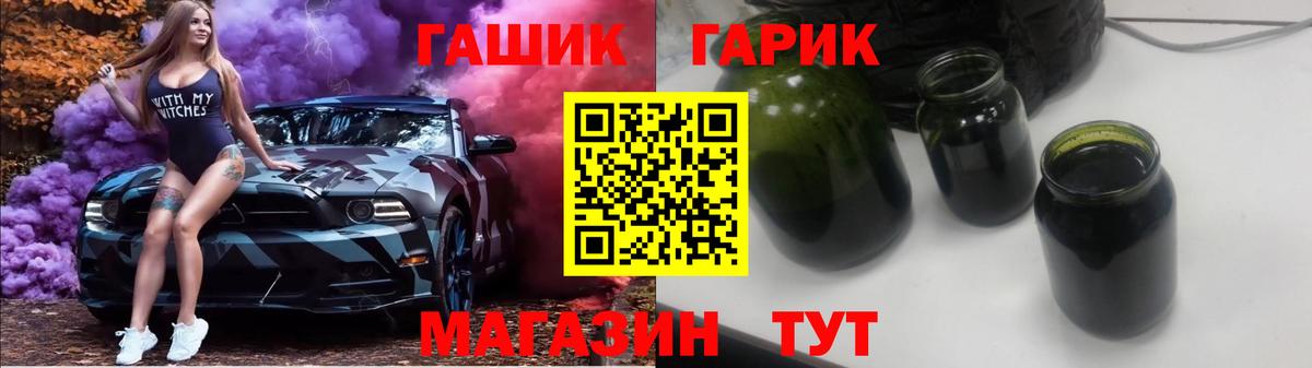 Гашиш Ice-O-Lator  Гашиш убойный  Гулькевичи  Гашиш  Вход с VPN 