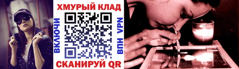 ГЕРОИН белый  наркотики  Гулькевичи 