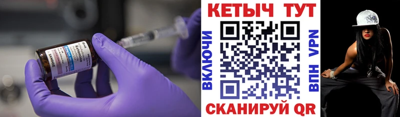 Кетамин ketamine Гулькевичи