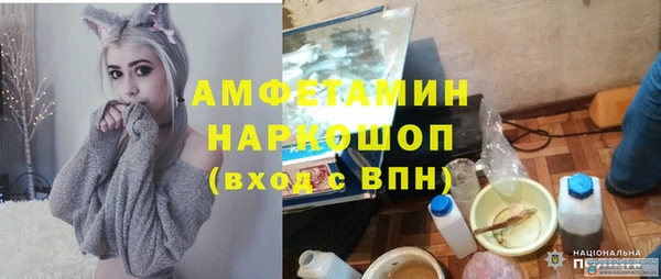 каннабис Беломорск
