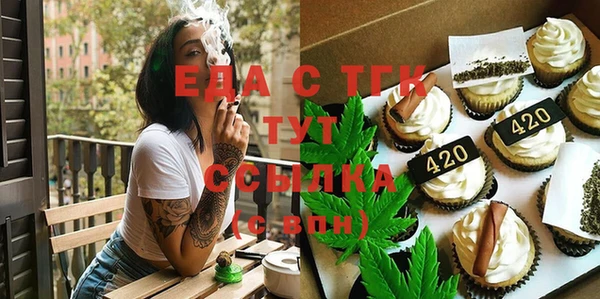 амфетамин Белокуриха