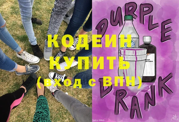 спиды Балахна