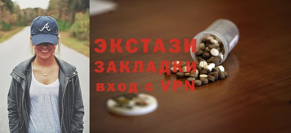 каннабис Беломорск