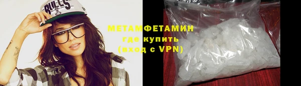 каннабис Беломорск