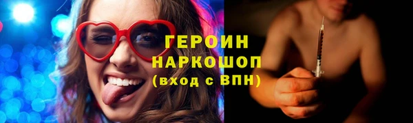 амфетамин Белокуриха