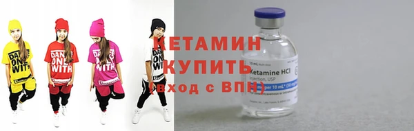 амфетамин Белокуриха