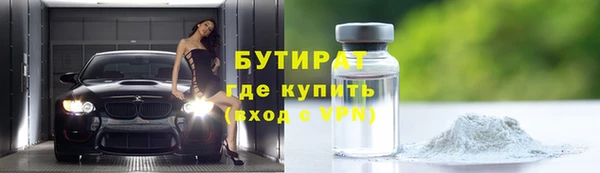 амфетамин Белокуриха