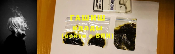 каннабис Беломорск