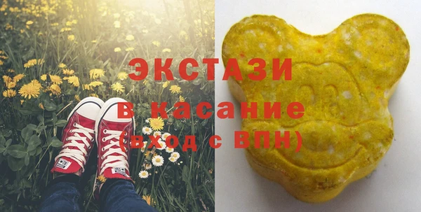 амфетамин Белокуриха