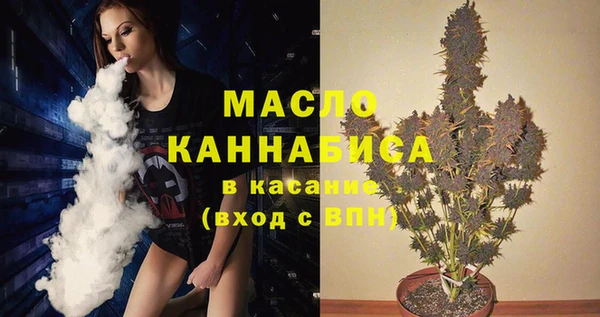 амфетамин Белокуриха