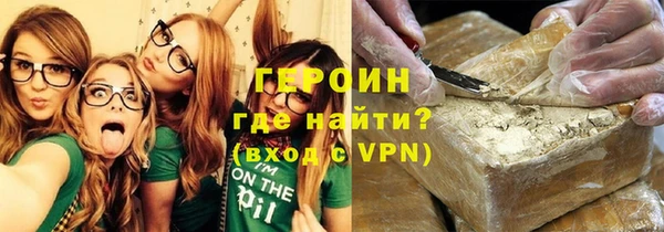 амфетамин Белокуриха