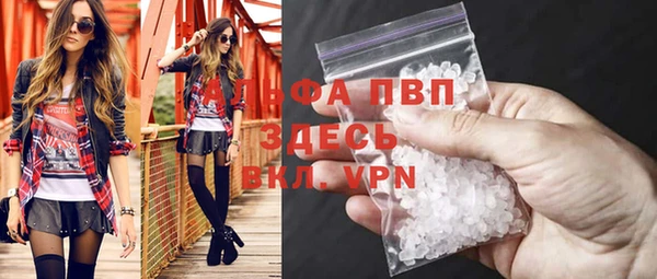 каннабис Беломорск