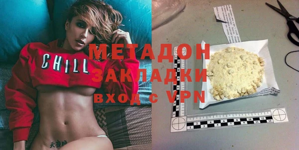 каннабис Беломорск