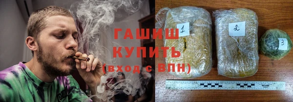 каннабис Беломорск