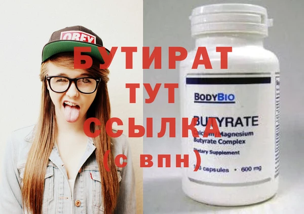 каннабис Беломорск
