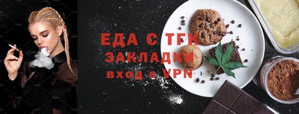 амфетамин Белокуриха