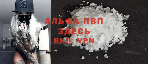 марки nbome Бутурлиновка
