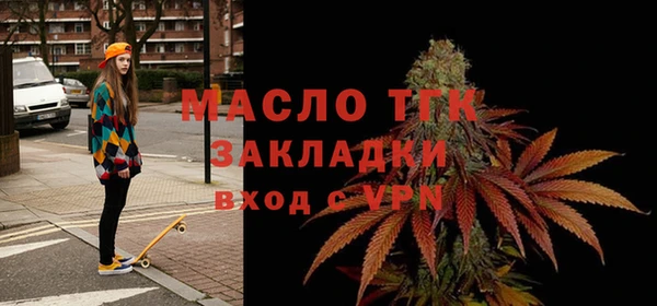 каннабис Беломорск