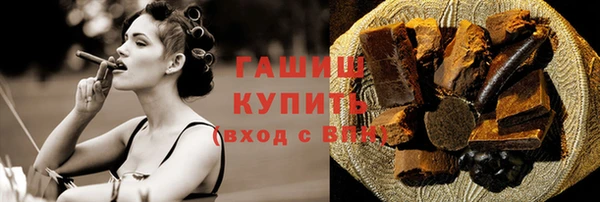амфетамин Белокуриха