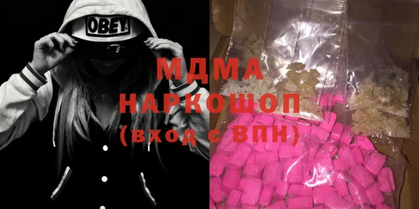 ALPHA-PVP Валдай