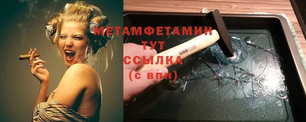 амфетамин Белокуриха