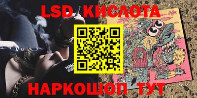 скорость Моздок