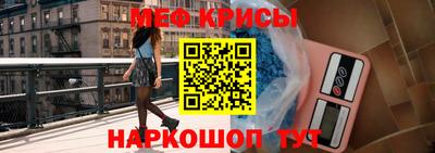 меф Можга