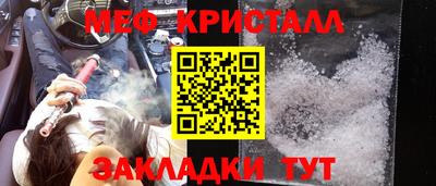 COCAINE Можайск
