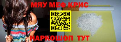 COCAINE Можайск