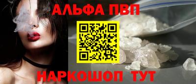 COCAINE Можайск