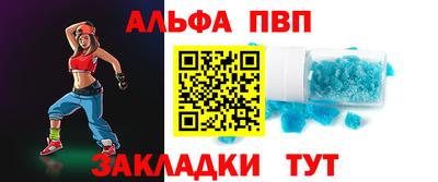 меф Можга