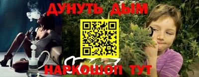 COCAINE Можайск