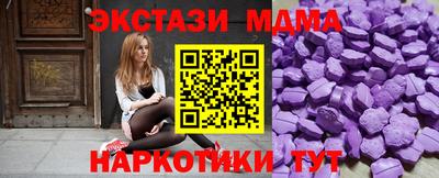COCAINE Можайск
