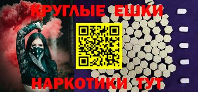 меф Можга