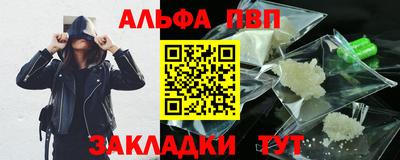 меф Можга