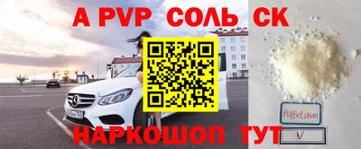 меф Можга