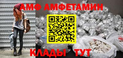 меф Можга