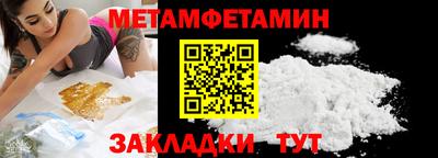 меф Можга