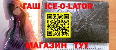 скорость Моздок