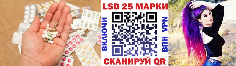 Лсд 25 экстази кислота  kraken сайт  Гулькевичи 