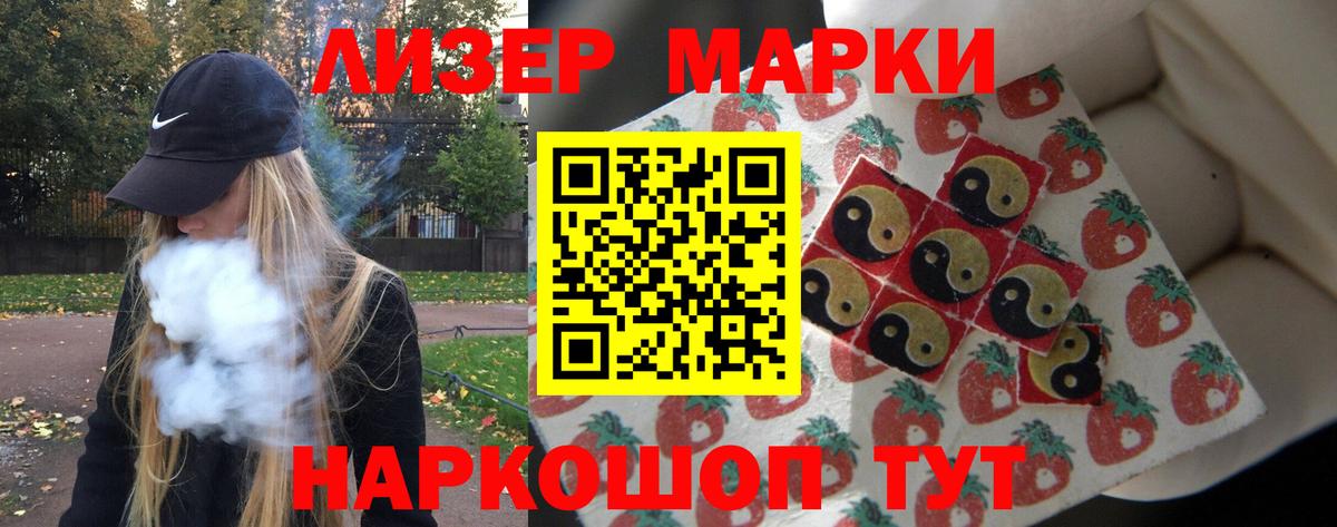 ЛСД экстази кислота  Вход с VPN  Гулькевичи  Лсд 25 экстази кислота 